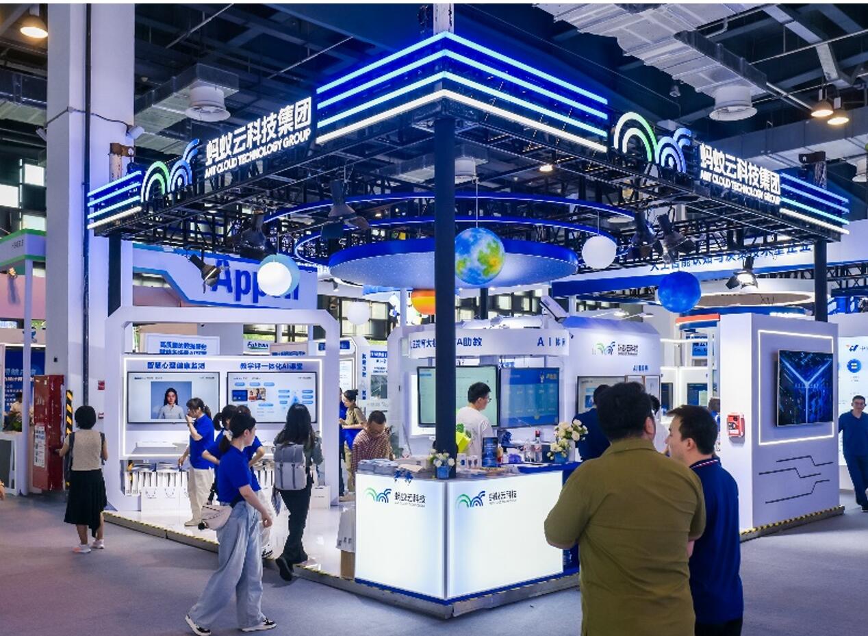 2024世界人工智能大會：從“+AI”到“AI+”新技術(shù)重塑千行百業(yè)(圖4)