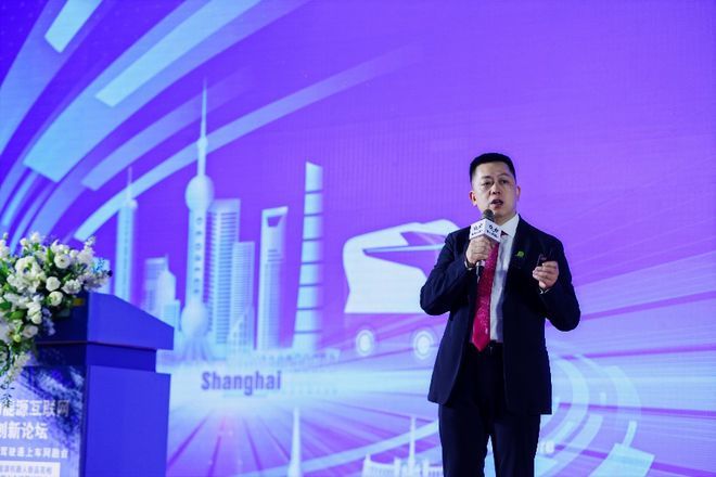 移動能源互聯網創新論壇成功舉辦蠶叢機器人閃耀問世(圖3)