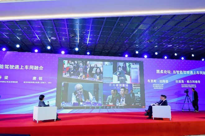 移動能源互聯網創新論壇成功舉辦蠶叢機器人閃耀問世(圖5)