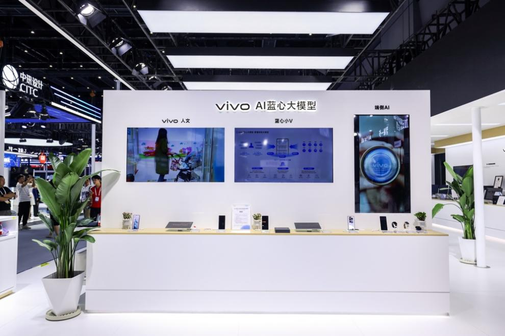 必一智能運動科技：vivo參加2024聯通合作伙伴大會展出通信、AI、影像軟硬實力(圖3)