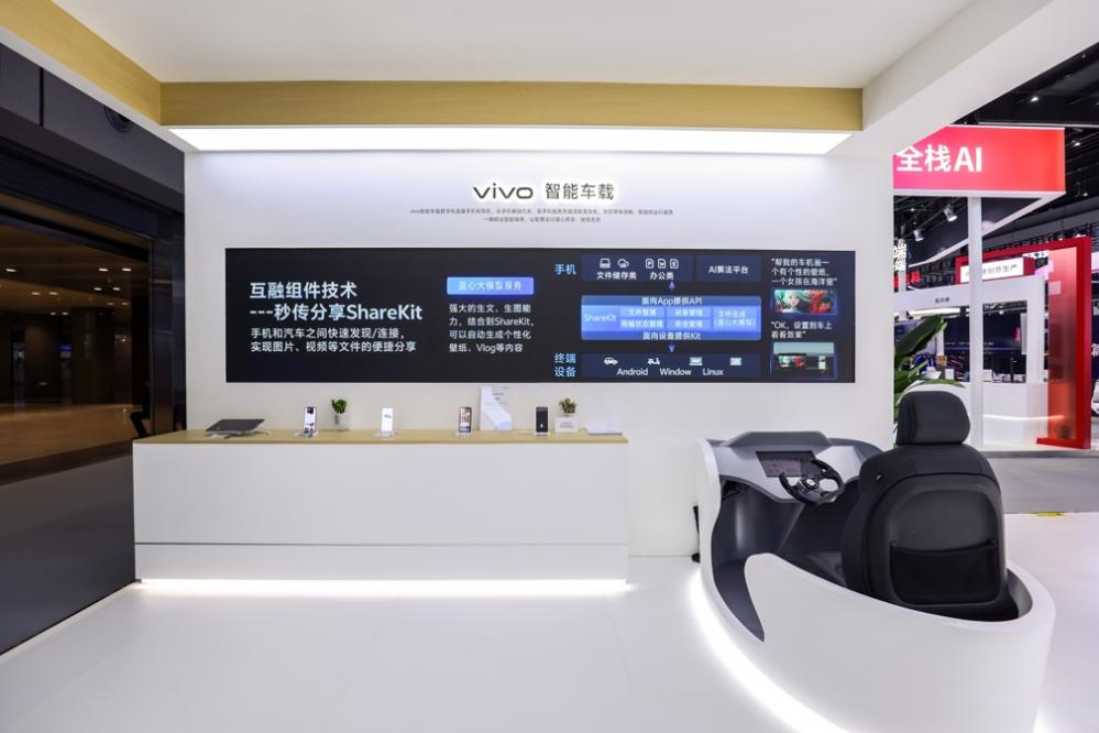 必一智能運動科技：vivo參加2024聯通合作伙伴大會展出通信、AI、影像軟硬實力(圖6)