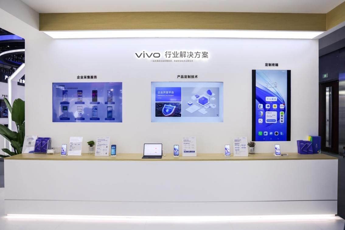 必一智能運動科技：vivo參加2024聯通合作伙伴大會展出通信、AI、影像軟硬實力(圖7)