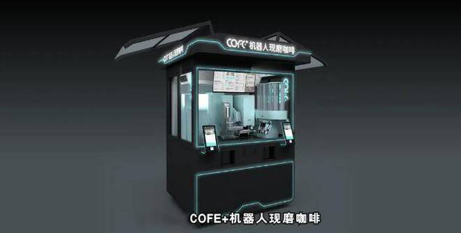 必一運動：科幻成線上海智能機器人展會”大賞前瞻(圖3)
