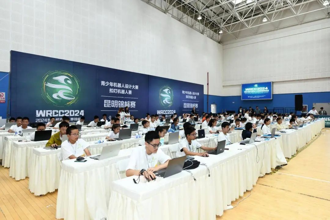 2024世界機器人大賽昆明錦標賽開賽_新華網(圖2)