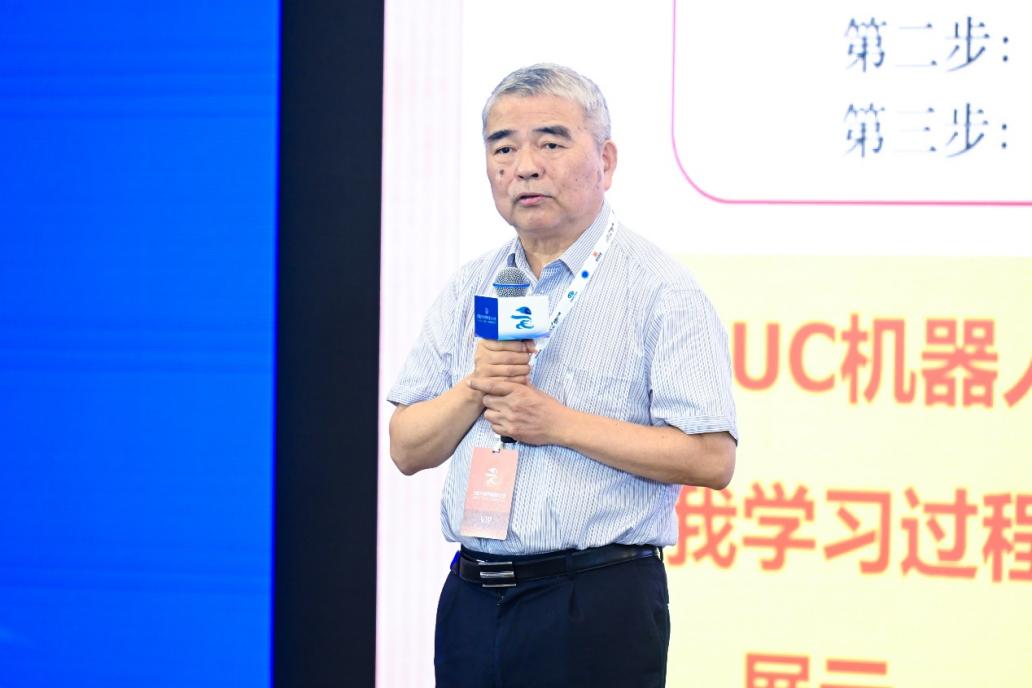 “2024世界機器人大會——第三屆機器人標準化和關鍵技術論壇”在北京舉行(圖4)