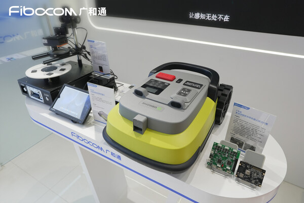 智動未來！廣和通AI解決方案驚艷2024世界機(jī)器人大會(圖3)