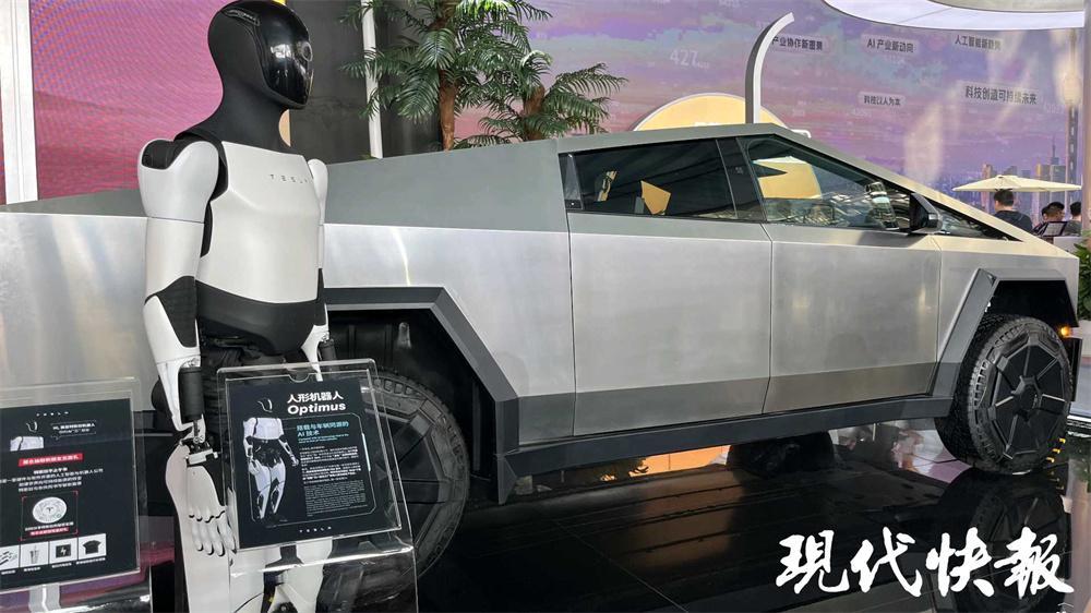 萌翻全場！機(jī)器人“網(wǎng)紅”在2024Inclusion·外灘大會集體亮相(圖4)
