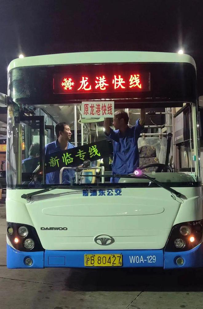 上海這些超長公交車、萌萌的小巴您乘坐過嗎？就在(圖2)