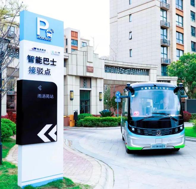 上海這些超長公交車、萌萌的小巴您乘坐過嗎？就在(圖10)