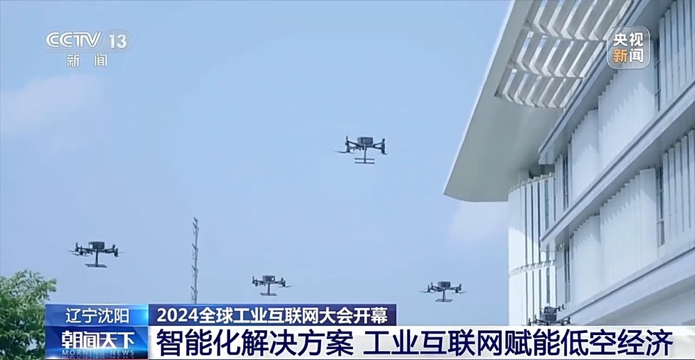 必一運動：2024全球工業互聯網大會開幕多款機器人攜“智慧大腦”亮相(圖2)