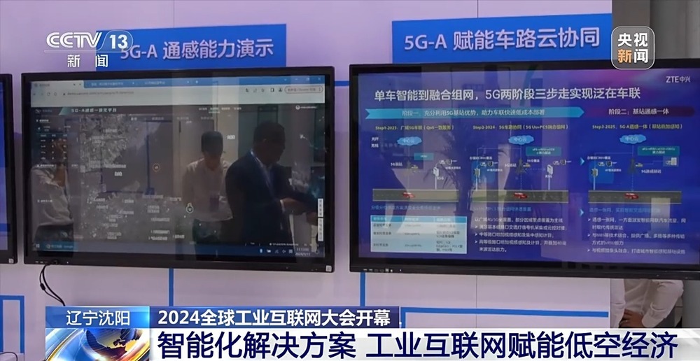 必一運動：2024全球工業互聯網大會開幕多款機器人攜“智慧大腦”亮相(圖3)