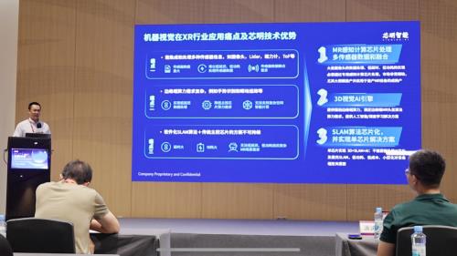 芯明榮膺2024中國VRAR30強(qiáng)企業(yè)(圖3)
