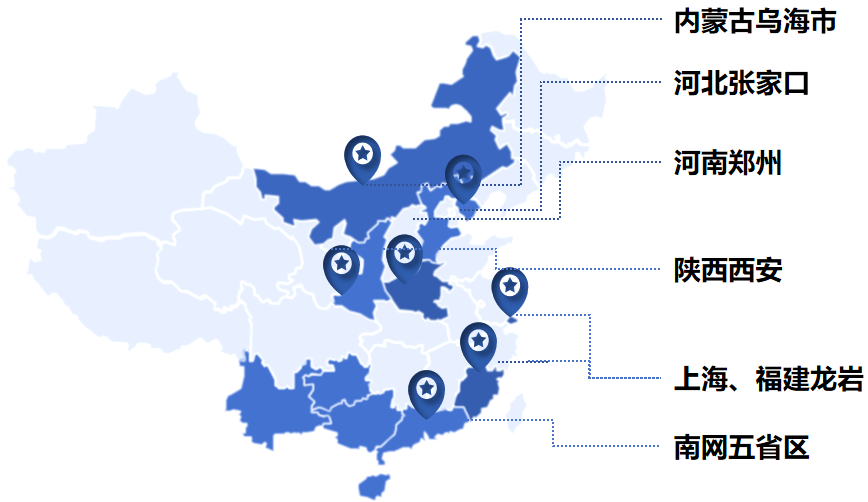 南網(wǎng)傳感公司“極目傳感”產(chǎn)品發(fā)布推動能源數(shù)字化轉(zhuǎn)型(圖5)