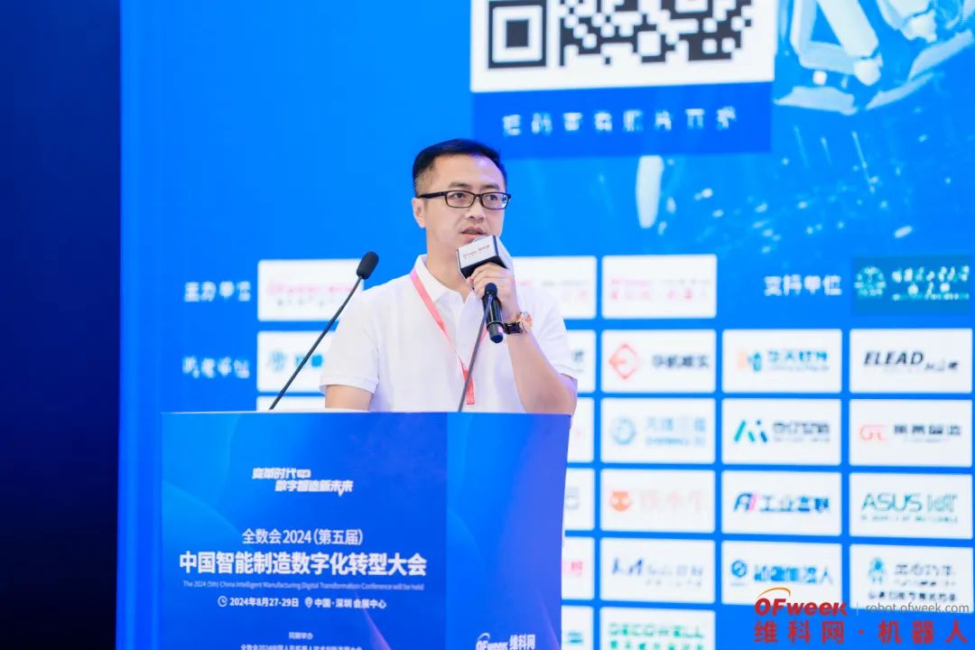 必一運動：分論壇全數會2024（第五屆）中國人形機器人技術創新發展大會成功舉辦(圖3)