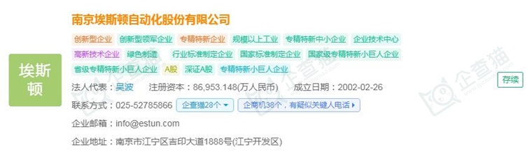 必一智能運(yùn)動(dòng)科技：2024年中國(guó)工業(yè)機(jī)器人行業(yè)供應(yīng)鏈?zhǔn)蟠硇云髽I(yè)：埃斯頓、新松機(jī)器人、拓斯達(dá)、埃夫特、新時(shí)達(dá)……(圖4)