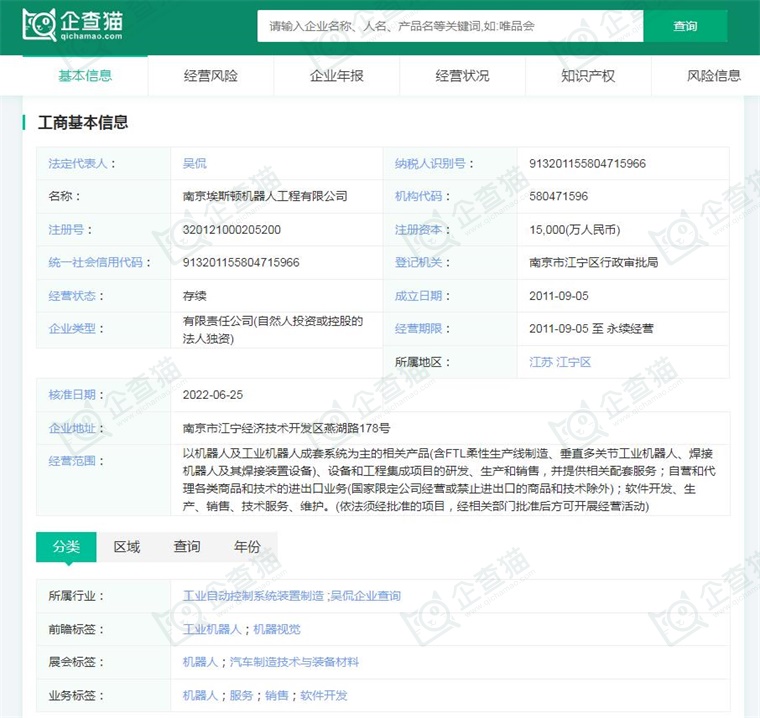 必一智能運(yùn)動(dòng)科技：2024年中國(guó)工業(yè)機(jī)器人行業(yè)供應(yīng)鏈?zhǔn)蟠硇云髽I(yè)：埃斯頓、新松機(jī)器人、拓斯達(dá)、埃夫特、新時(shí)達(dá)……(圖7)