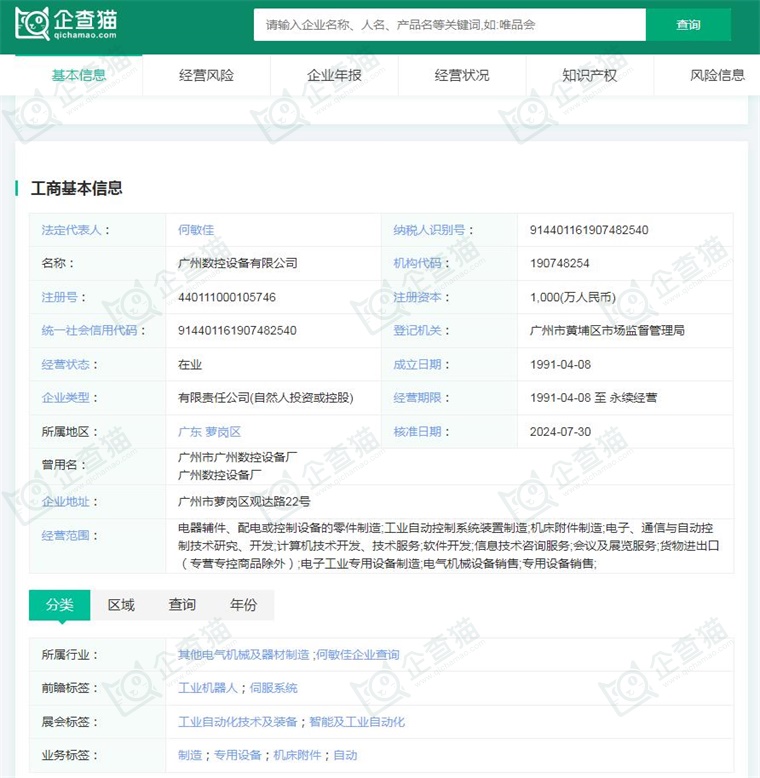必一智能運(yùn)動(dòng)科技：2024年中國(guó)工業(yè)機(jī)器人行業(yè)供應(yīng)鏈?zhǔn)蟠硇云髽I(yè)：埃斯頓、新松機(jī)器人、拓斯達(dá)、埃夫特、新時(shí)達(dá)……(圖13)