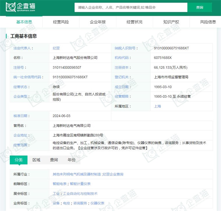 必一智能運(yùn)動(dòng)科技：2024年中國(guó)工業(yè)機(jī)器人行業(yè)供應(yīng)鏈?zhǔn)蟠硇云髽I(yè)：埃斯頓、新松機(jī)器人、拓斯達(dá)、埃夫特、新時(shí)達(dá)……(圖12)