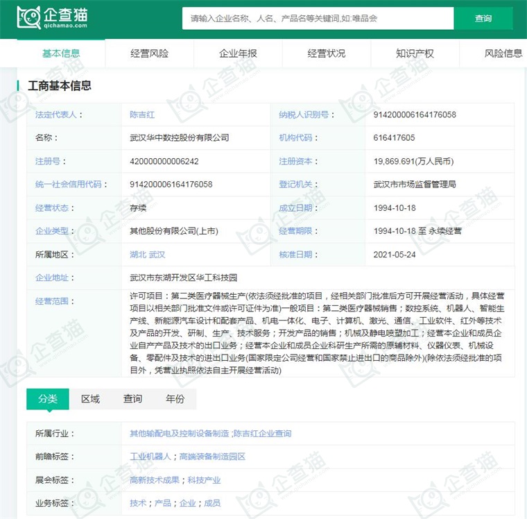 必一智能運(yùn)動(dòng)科技：2024年中國(guó)工業(yè)機(jī)器人行業(yè)供應(yīng)鏈?zhǔn)蟠硇云髽I(yè)：埃斯頓、新松機(jī)器人、拓斯達(dá)、埃夫特、新時(shí)達(dá)……(圖15)