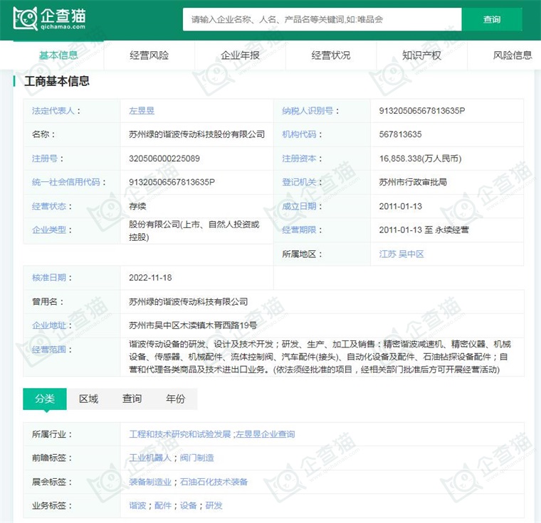 必一智能運(yùn)動(dòng)科技：2024年中國(guó)工業(yè)機(jī)器人行業(yè)供應(yīng)鏈?zhǔn)蟠硇云髽I(yè)：埃斯頓、新松機(jī)器人、拓斯達(dá)、埃夫特、新時(shí)達(dá)……(圖16)