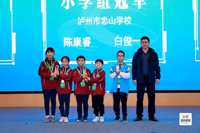 2024世界機器人大賽——青少年機器人設計大賽ENJOYAI成都城市選拔賽在成都新津圓滿閉幕(圖3)
