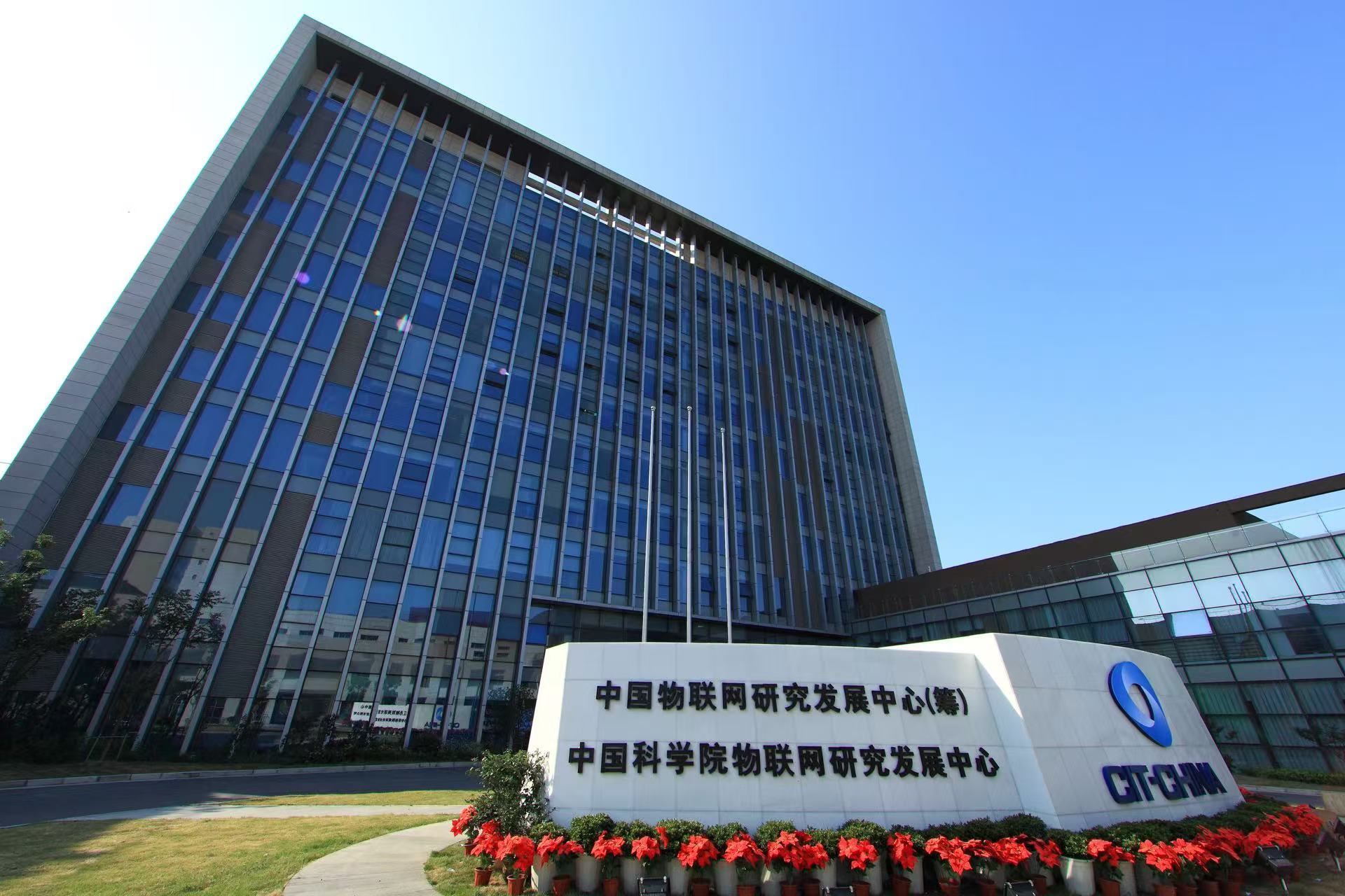 物聯網巨擘無錫：4500億產業引擎改寫城市未來！(圖4)