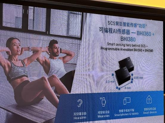 必一運動：博世2024傳感器新品解讀：智能互聯平臺SCS與兩大創新傳感器系列引領行業(圖3)