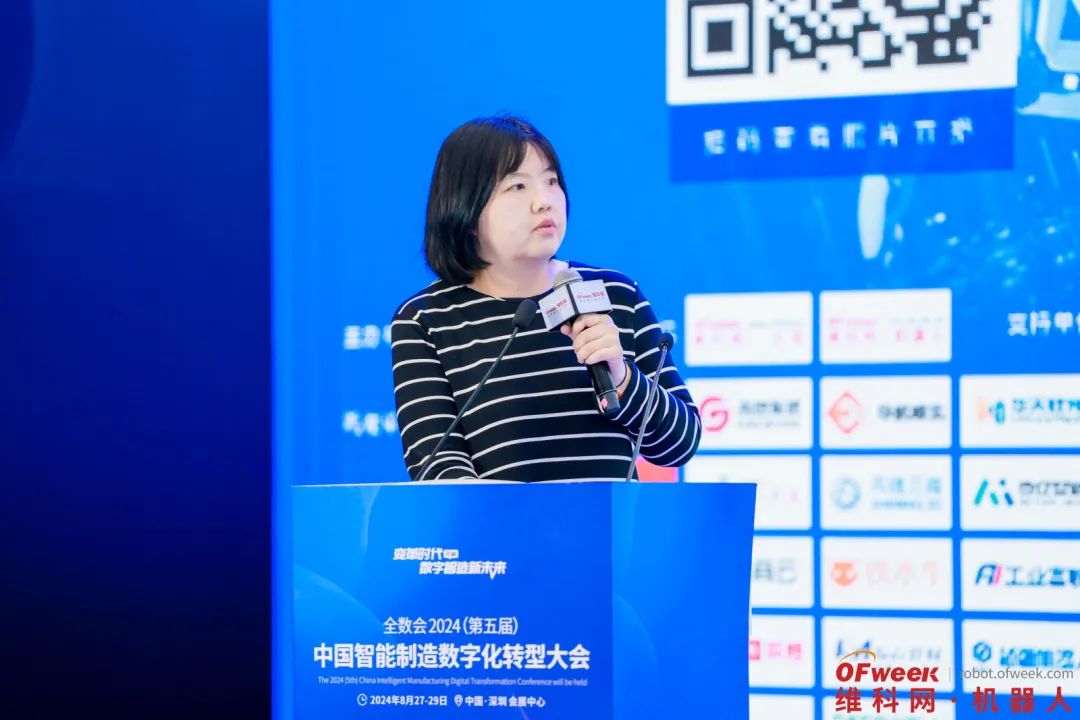 重磅！《2024AI大模型推動新一代具身智能機器人產業發展藍皮書》正式發布！(圖2)
