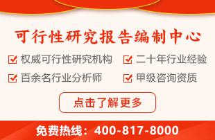 必一智能運動科技：2024年移動機器人在制造業領域的運用市場評估報告(圖2)
