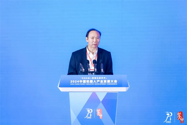 邁向機器人智能化新時代——2024中國機器人產業發展大會在蘇州盛大開幕(圖2)