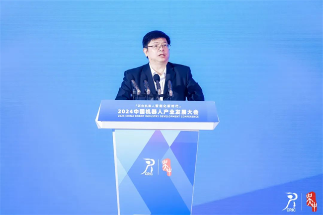 邁向機器人智能化新時代——2024中國機器人產業發展大會在蘇州盛大開幕(圖7)