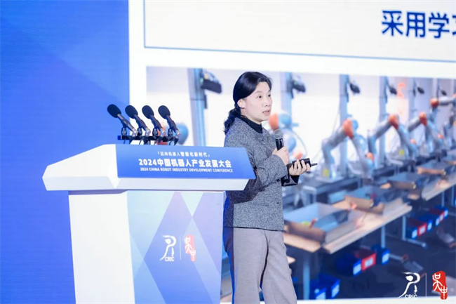 邁向機器人智能化新時代——2024中國機器人產業發展大會在蘇州盛大開幕(圖11)