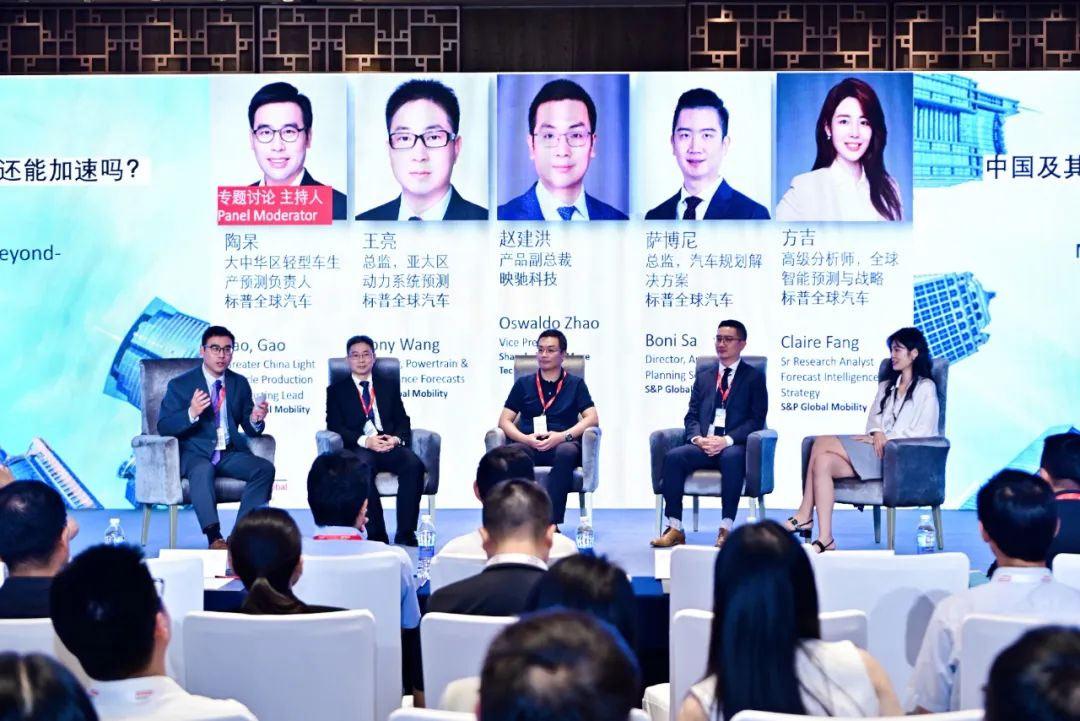 匯聚行業(yè)智慧打開全球視野2024MobilityIntelligenceDialogue系列會議召開(圖2)
