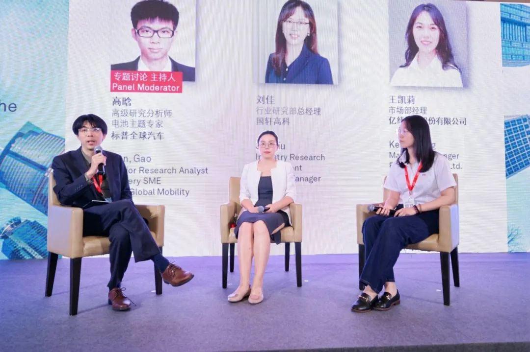 匯聚行業(yè)智慧打開全球視野2024MobilityIntelligenceDialogue系列會議召開(圖4)