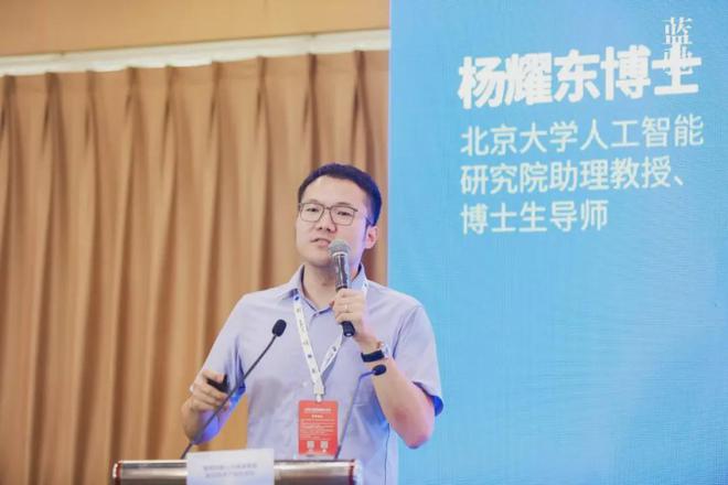 2024世界機器人大會熱門論壇探索具身智能技術(shù)落地之路(圖5)