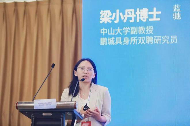 2024世界機器人大會熱門論壇探索具身智能技術(shù)落地之路(圖4)