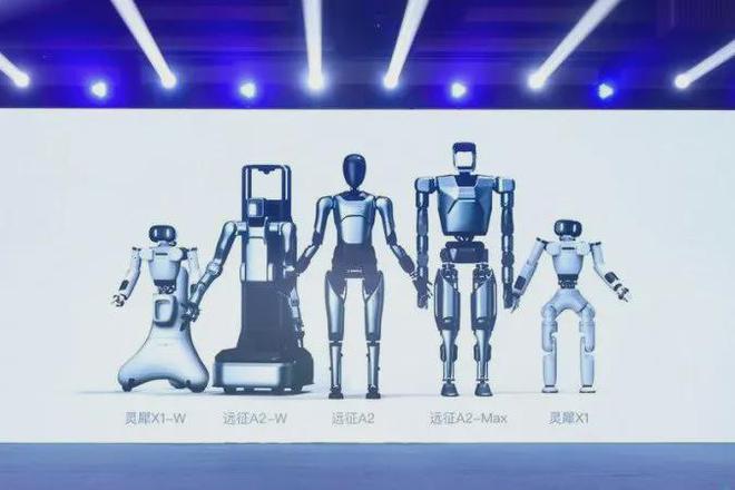 2024世界機器人大會熱門論壇探索具身智能技術(shù)落地之路(圖7)