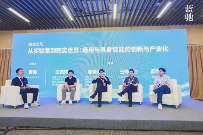 2024世界機器人大會熱門論壇探索具身智能技術(shù)落地之路(圖6)