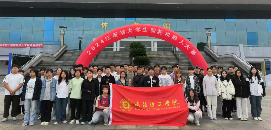 全省第一！南昌理工學院學子在江西省智能機器人大賽中獲得31枚獎牌(圖2)