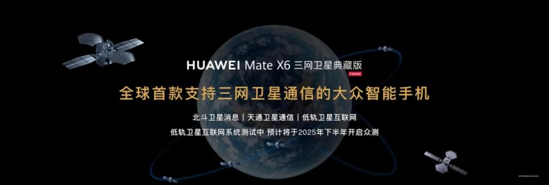 必一智能運動科技：折疊屏下一站仍要看華為(圖9)