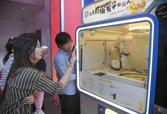 新華全媒+｜2024世界機器人大會在京開幕(2)(圖4)