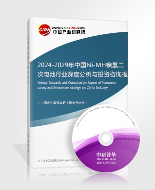2024自動化機器人行業投資現狀與發展前景研究(圖4)