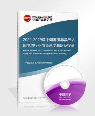 2024自動化機器人行業投資現狀與發展前景研究(圖5)