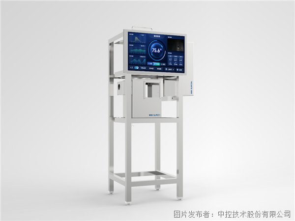 中控技術(shù)AI+多傳感器融合智能摘酒裝置(圖1)