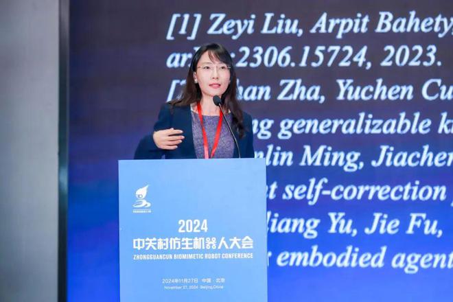 必一運(yùn)動(dòng)：深度解讀2024年中關(guān)村仿生機(jī)器人大會(huì)掘金萬(wàn)億級(jí)新賽道(圖7)