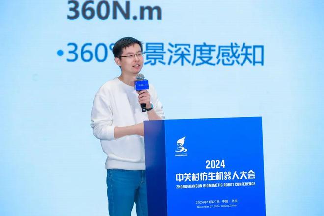 必一運(yùn)動(dòng)：深度解讀2024年中關(guān)村仿生機(jī)器人大會(huì)掘金萬(wàn)億級(jí)新賽道(圖13)