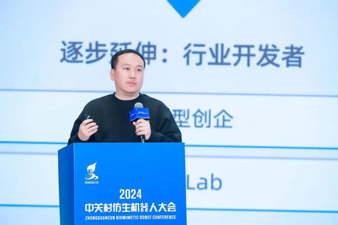 必一運(yùn)動(dòng)：深度解讀2024年中關(guān)村仿生機(jī)器人大會(huì)掘金萬(wàn)億級(jí)新賽道(圖14)