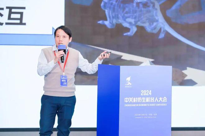 必一運(yùn)動(dòng)：深度解讀2024年中關(guān)村仿生機(jī)器人大會(huì)掘金萬(wàn)億級(jí)新賽道(圖23)
