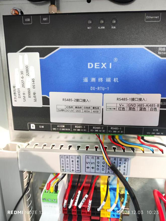 數據采集終端機RTU：多傳感器融合水文監測數據遠程查看(圖3)