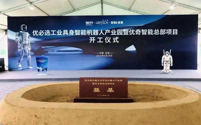 必一智能運動科技：全省第一！這個產業無錫開始“發力”了！(圖1)